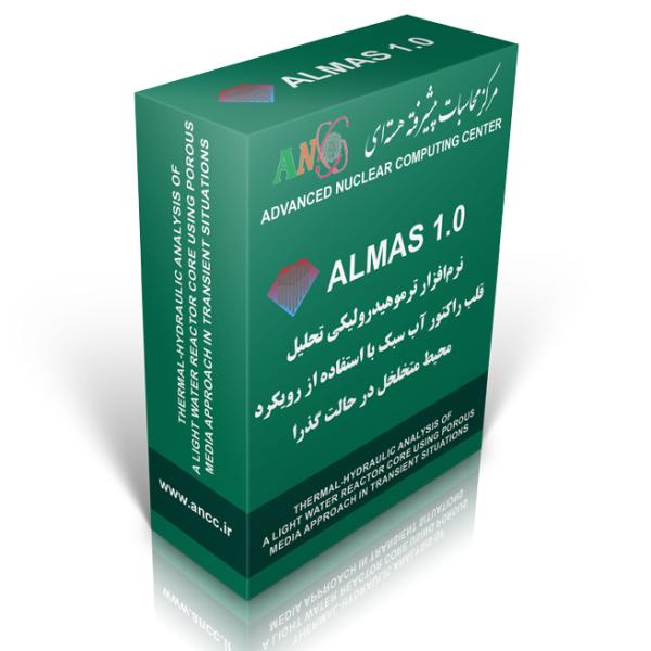 نرم افزار ALMAS1.0