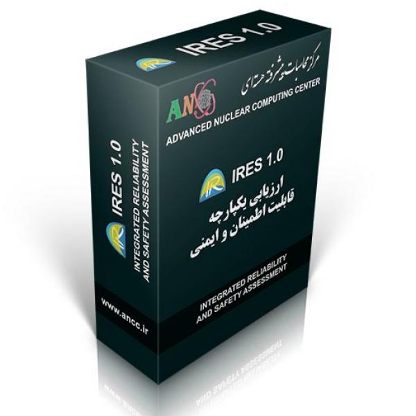 نرم‌افزار IRES 1.0