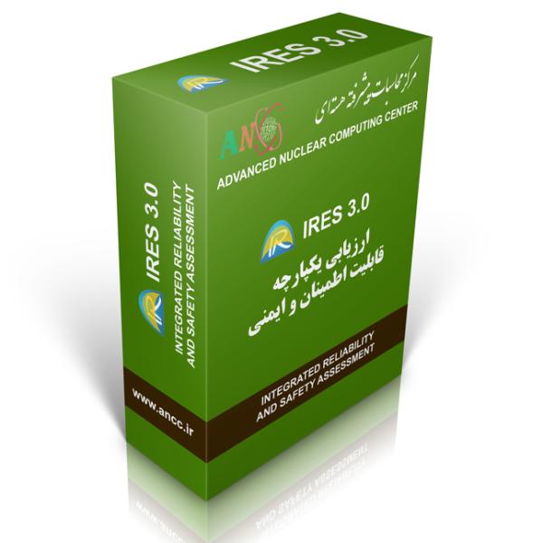 نرم افزار IRES 3.0