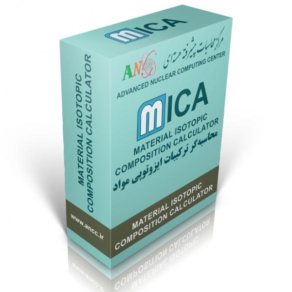نرم‌افزار MICA