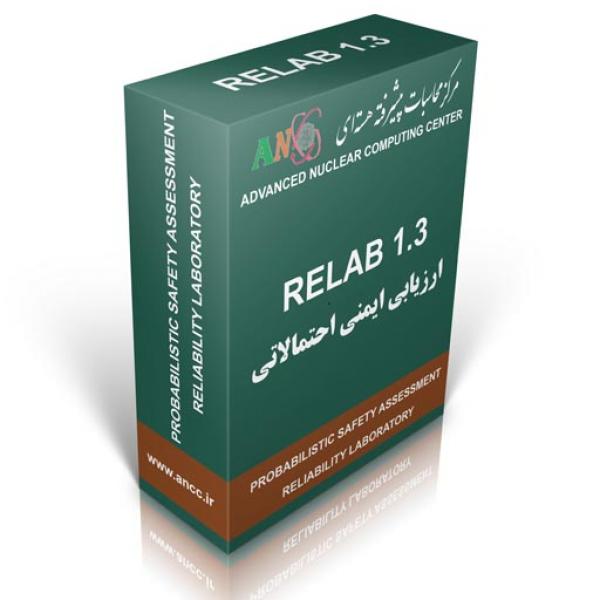 نرم‌افزار RELAB 1.3